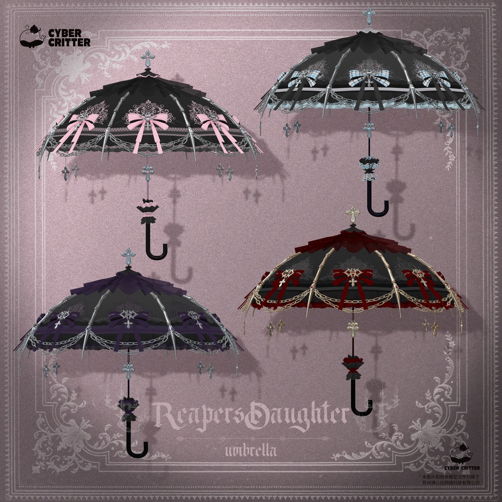 ☂️Reaper's Umbrella [Free] 缩略图 4