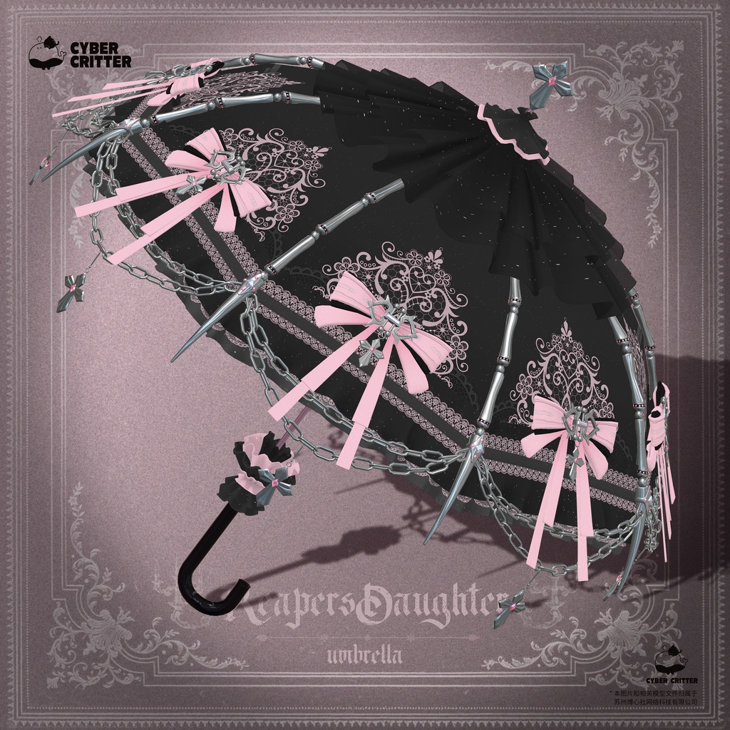 ☂️Reaper's Umbrella [Free] 缩略图 3