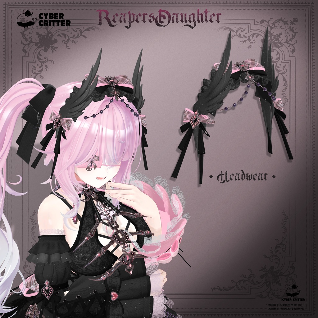 💣Reaper's Daughter