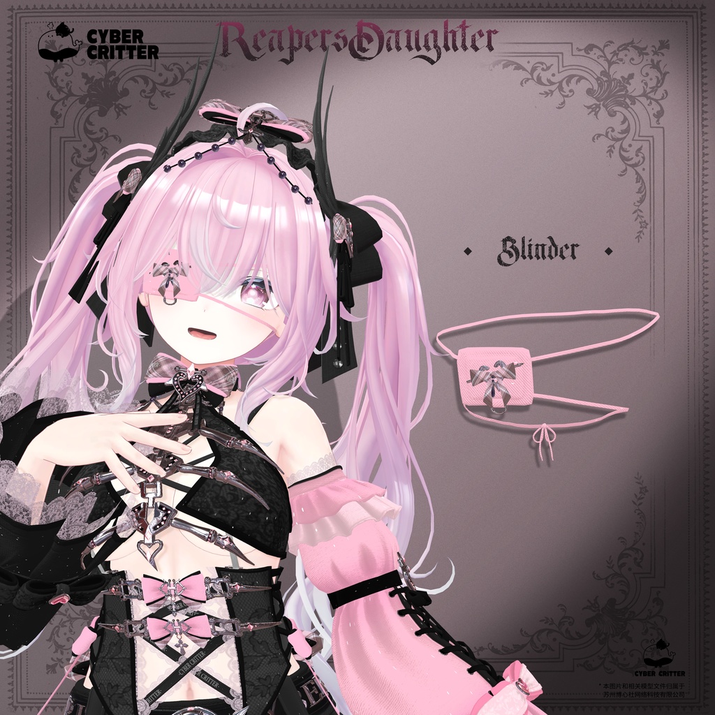 💣Reaper's Daughter