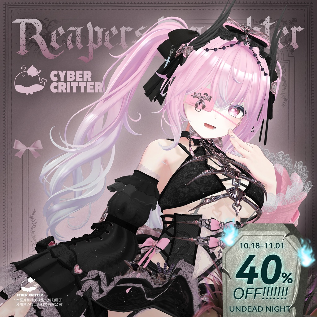 💣Reaper's Daughter