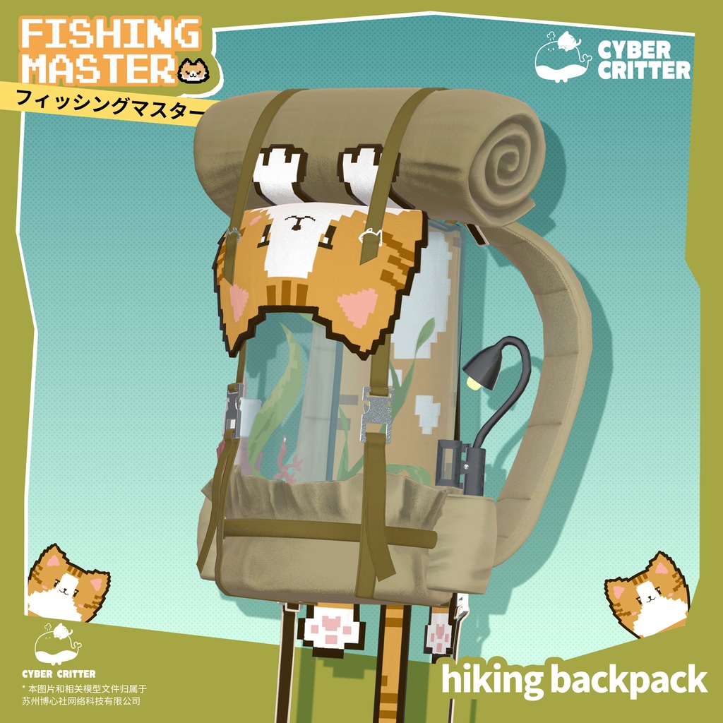 💧Fish Backpack [Free]