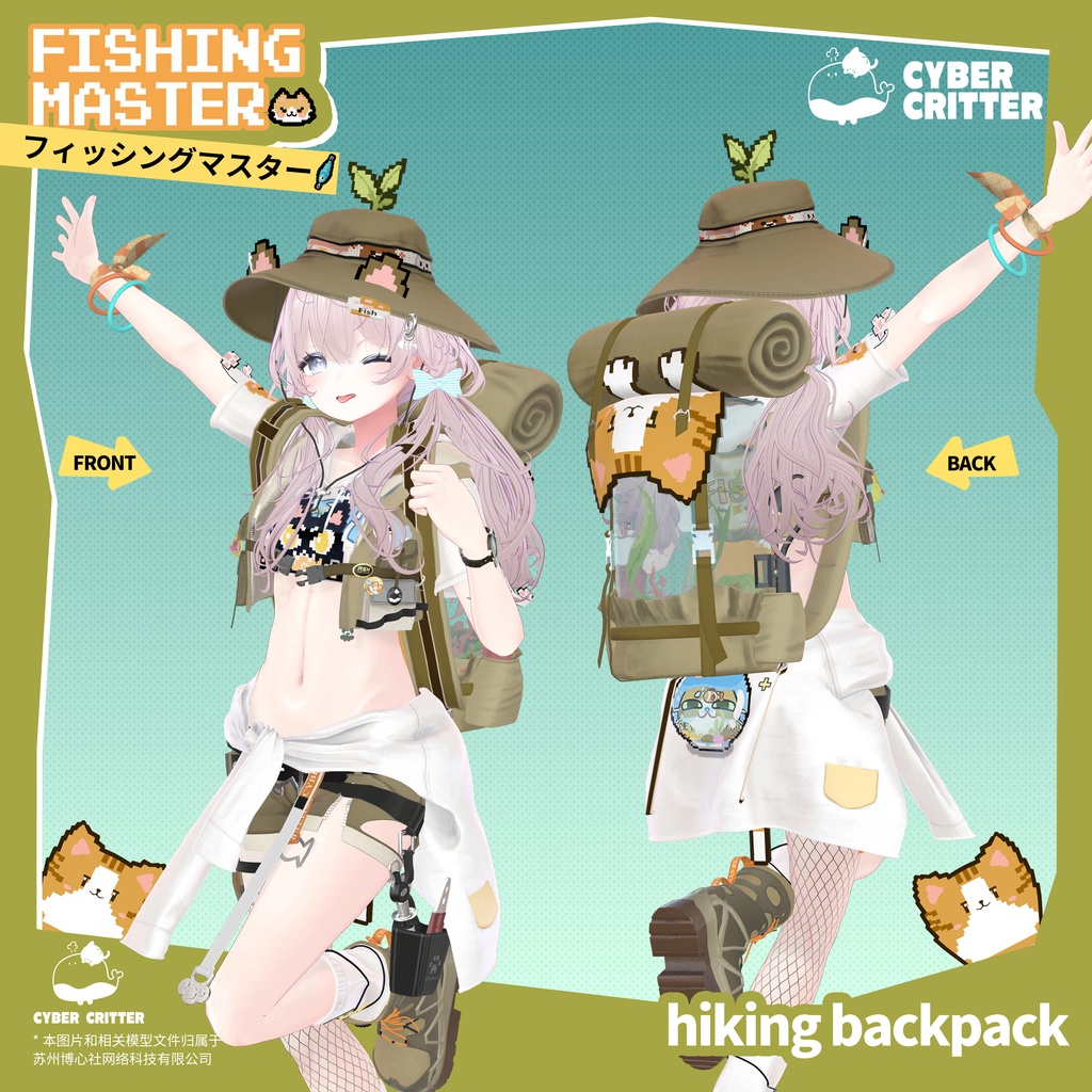 💧Fish Backpack [Free] 缩略图 4