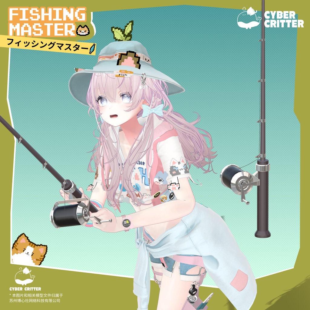 🐟Fishing Master