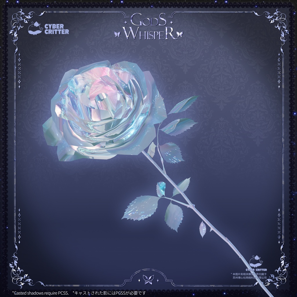 🌹Crystal Flower [Free] 缩略图 2