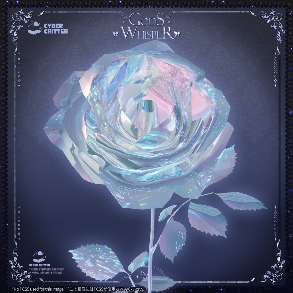 🌹Crystal Flower [Free]