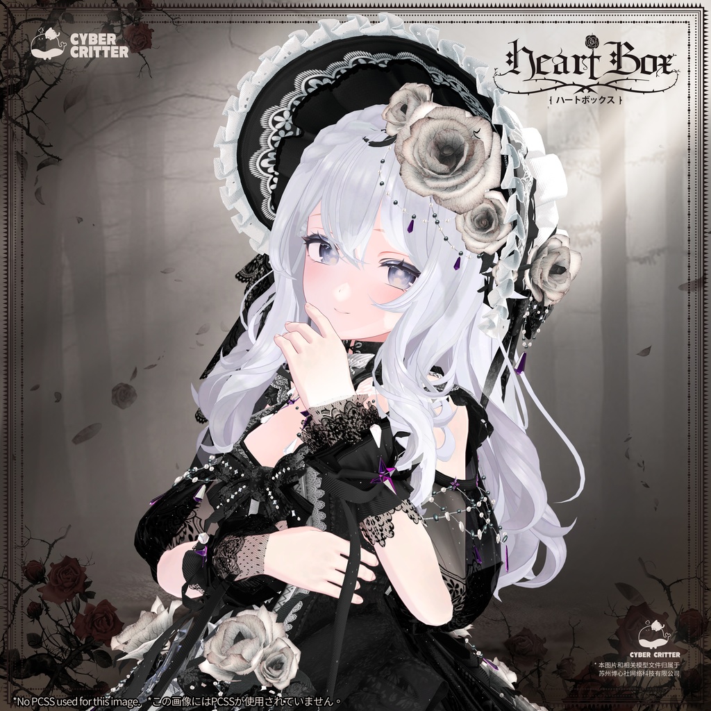 ★コロちゃん♡様お取り置きページ★ 👒Heart Crown [Free] - CYCR (Cyber Critter) - BOOTH