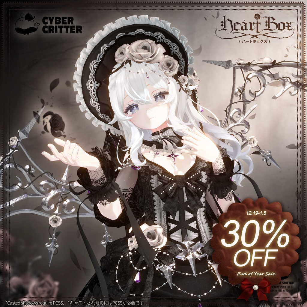 🐦‍⬛ Heart Box