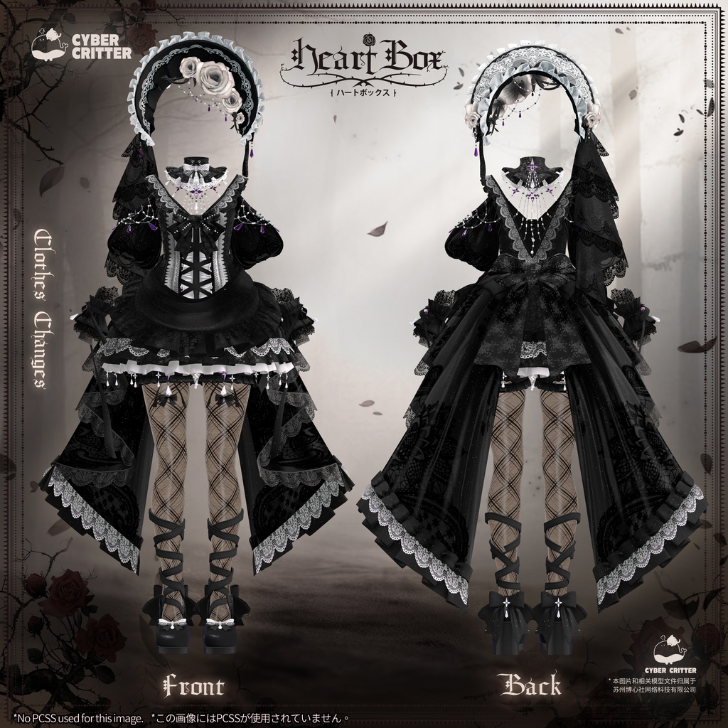 🐦⬛ Heart Box