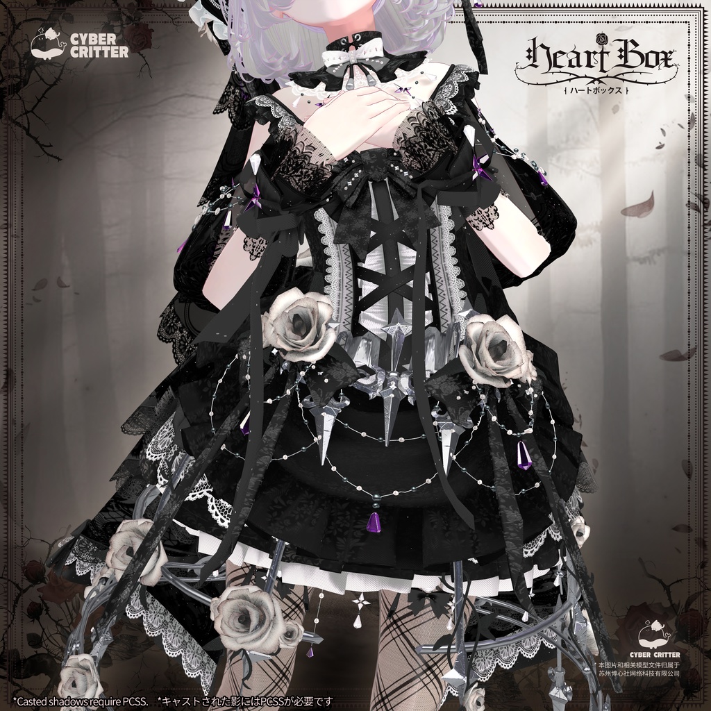 🐦⬛ Heart Box