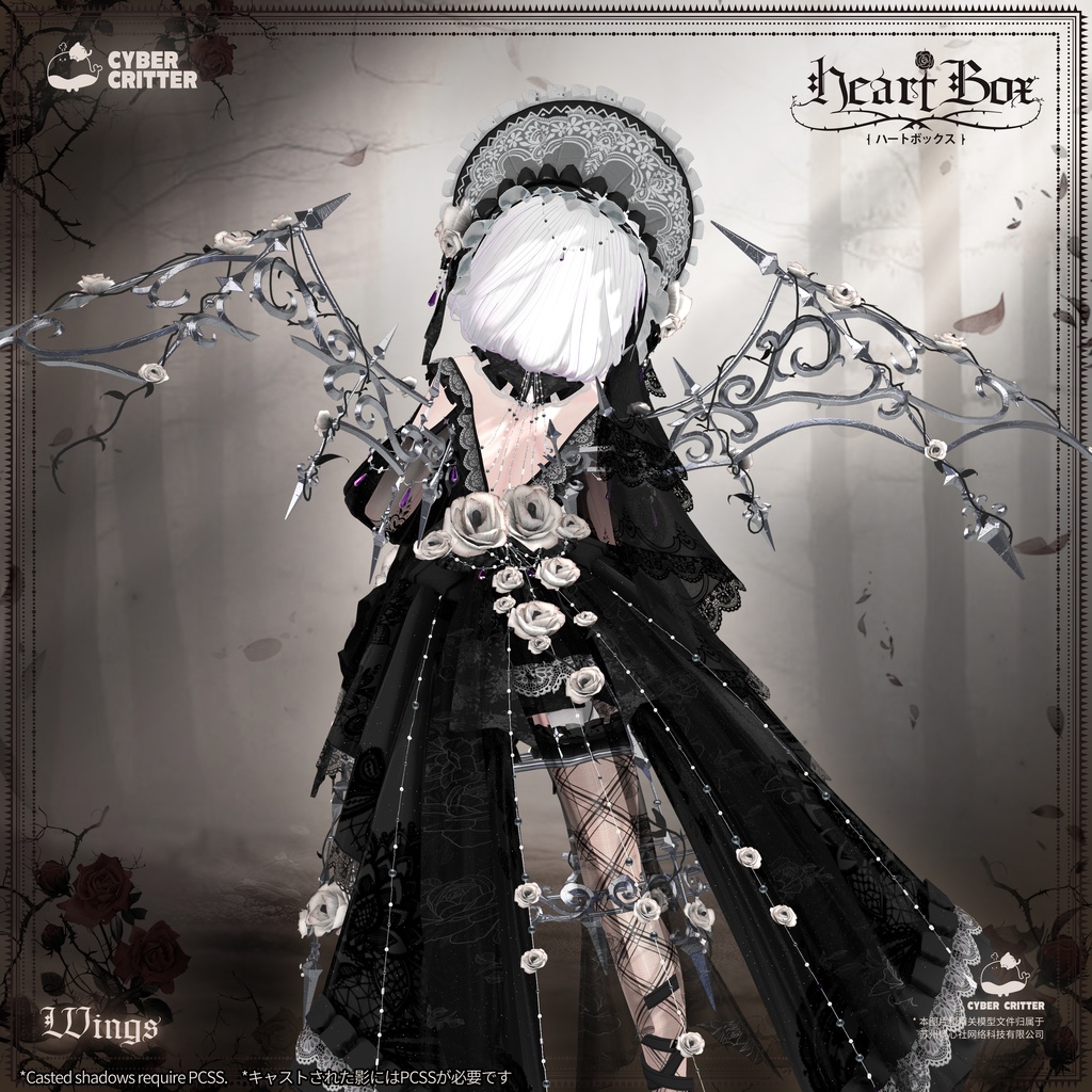 🐦⬛ Heart Box