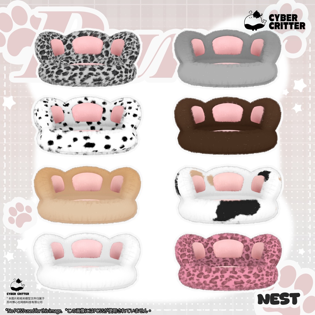 🪹Little Warm Nest~ [Free] 缩略图 3