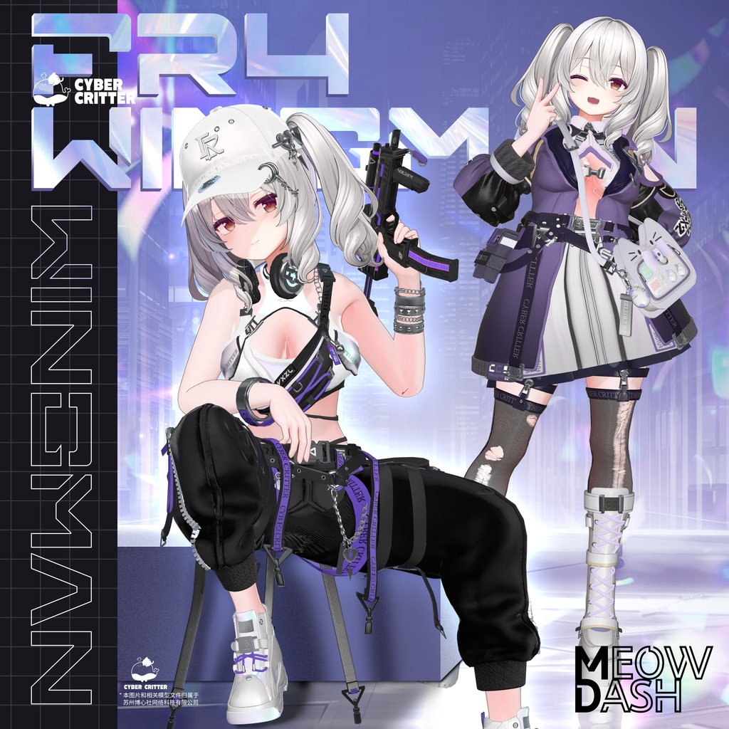 Milltina Collection 【8 Clothes】