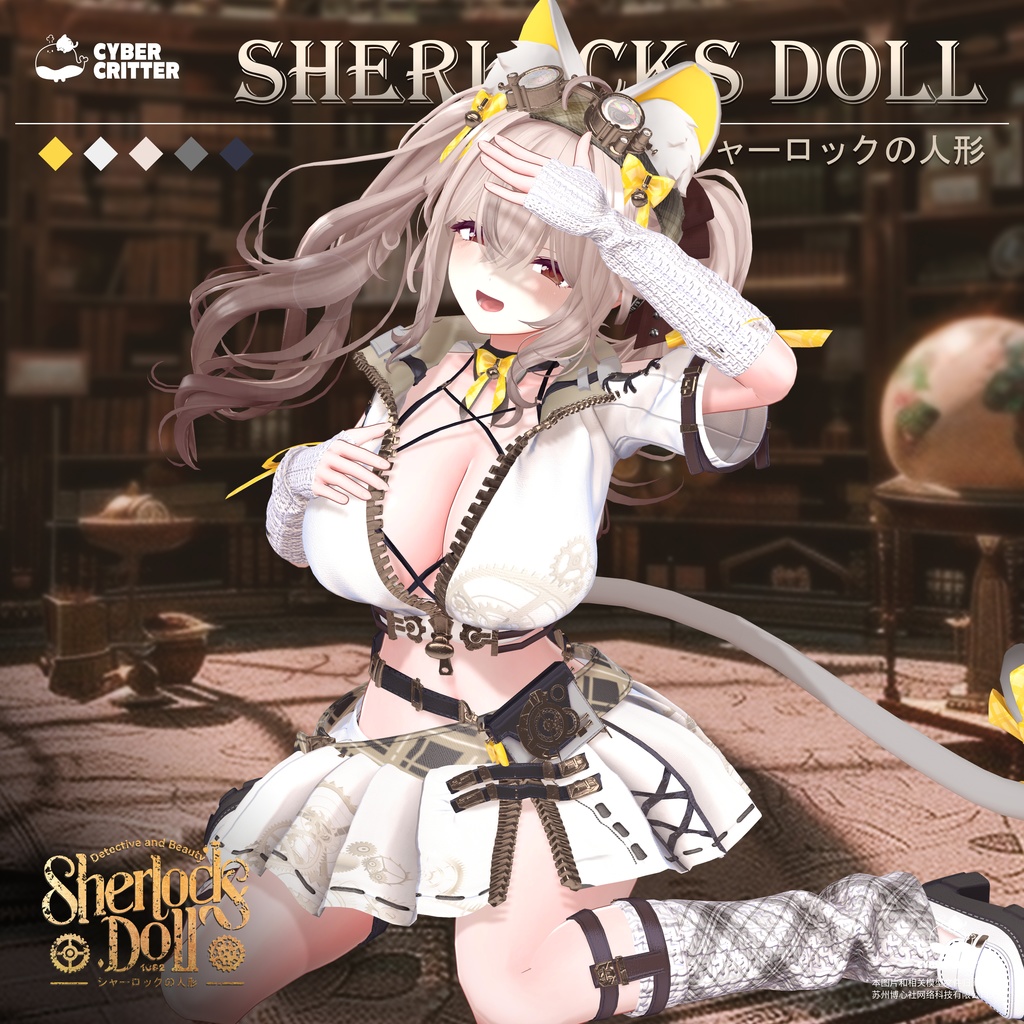 Milltina Collection 【8 Clothes】