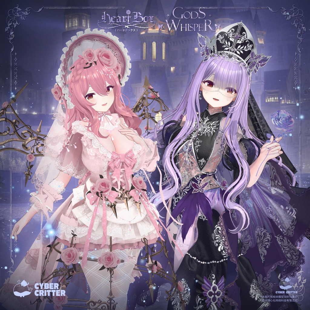 Milltina Collection 【8 Clothes】