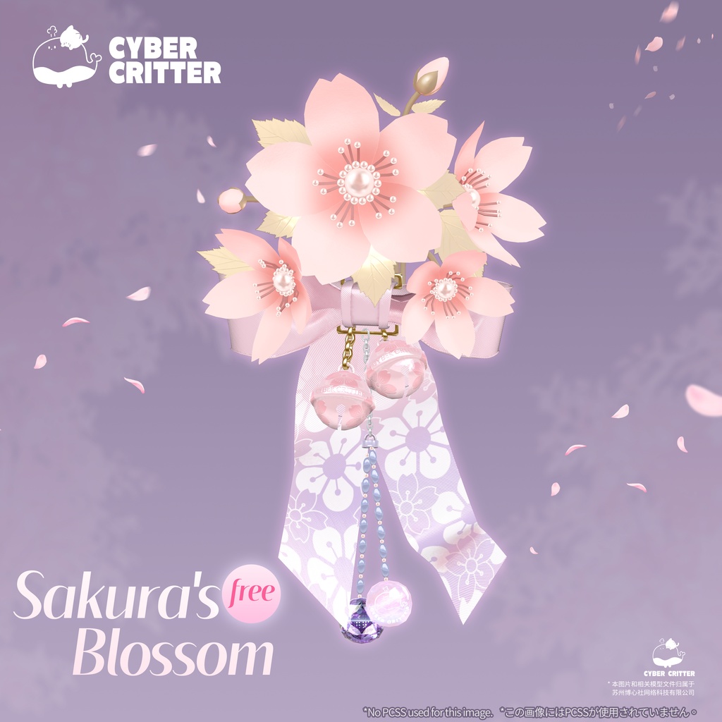 40% OFF! Sakura Sale! 3/20~3/30