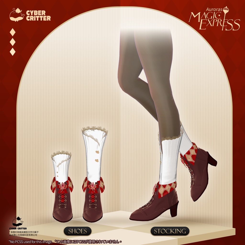 🚂 Auroras Magic Express