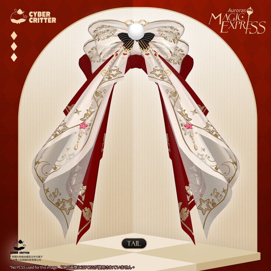 🚂 Auroras Magic Express