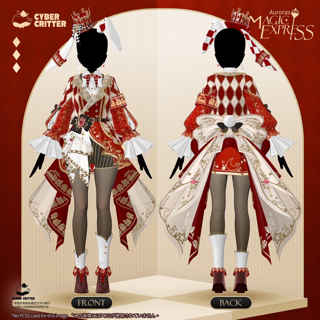 🚂 Auroras Magic Express