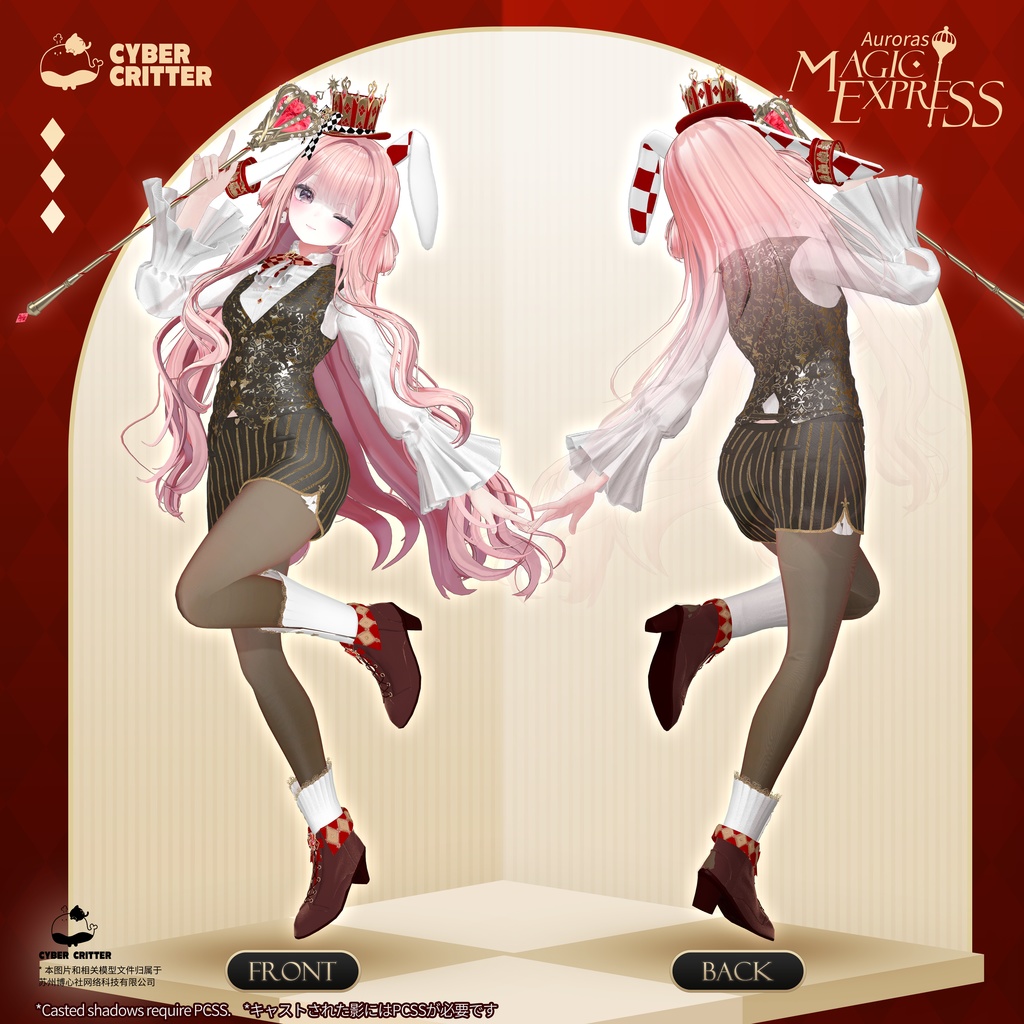 🚂 Auroras Magic Express