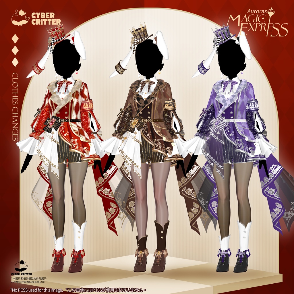 🚂 Auroras Magic Express