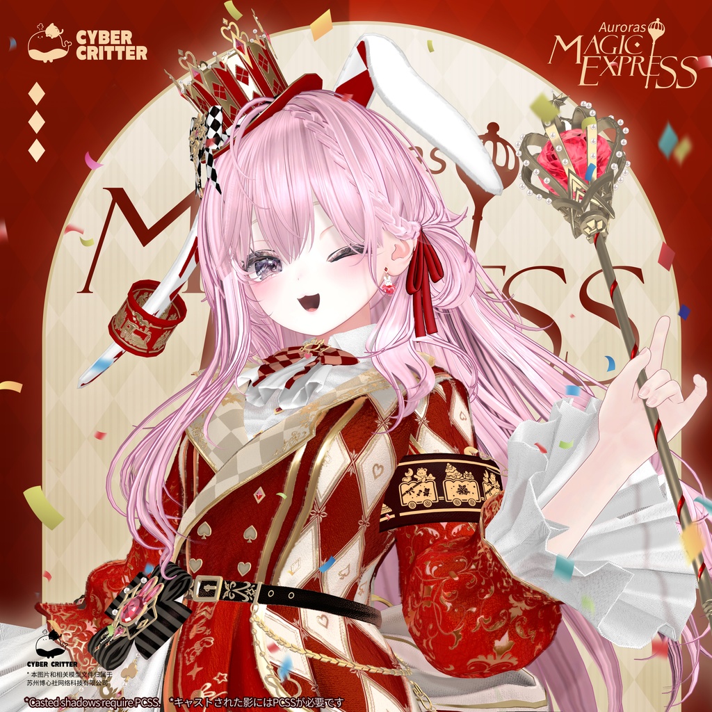 ๐ Auroras Magic Express
