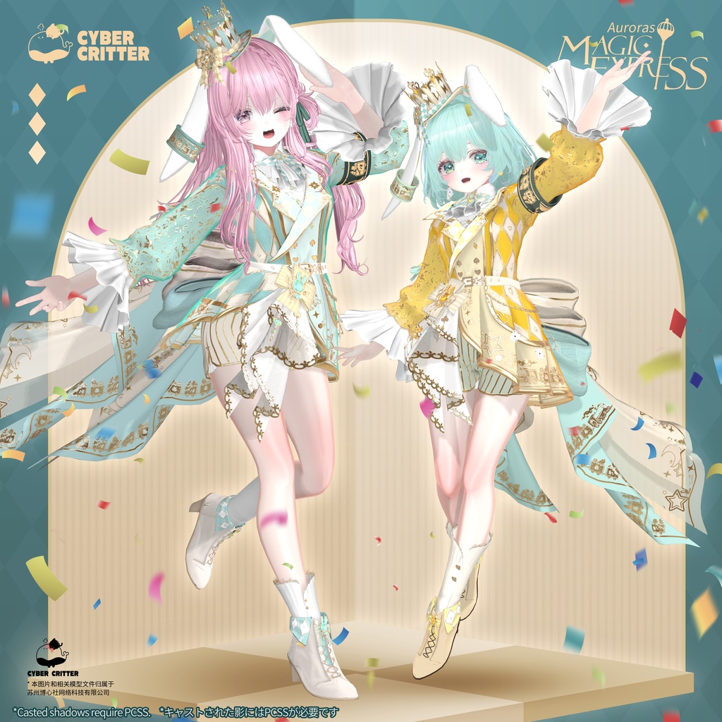 🚂 Auroras Magic Express