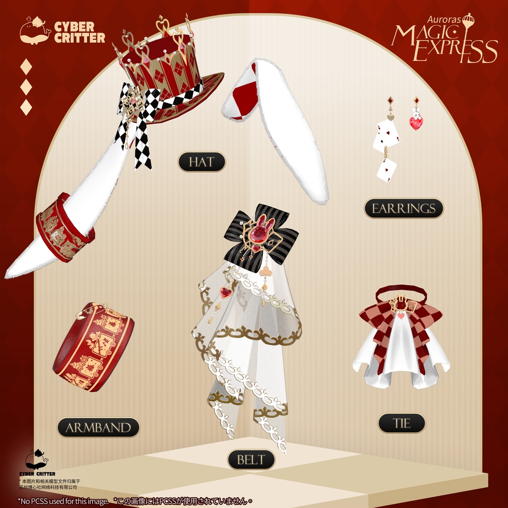 🚂 Auroras Magic Express