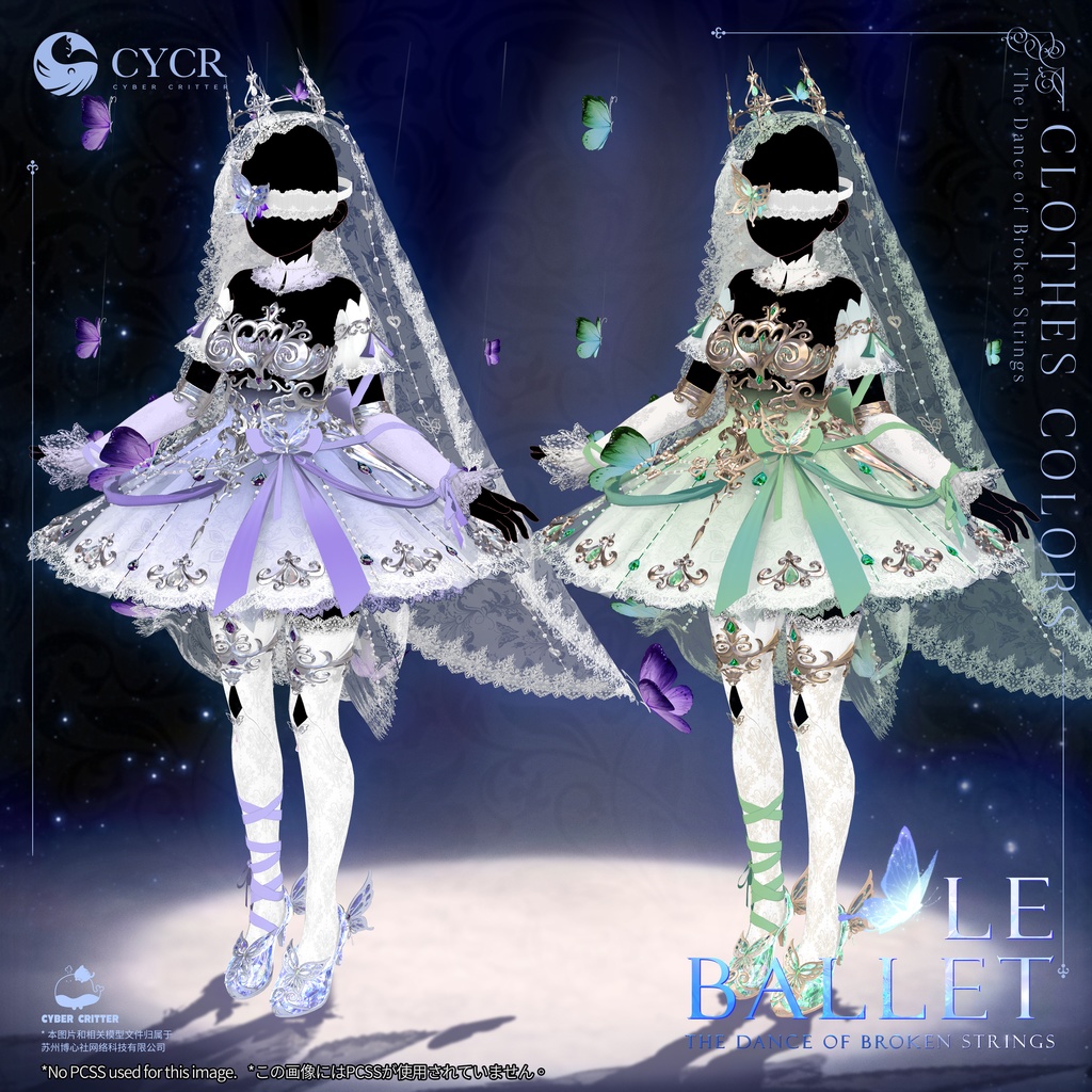 🦋 LeBallet