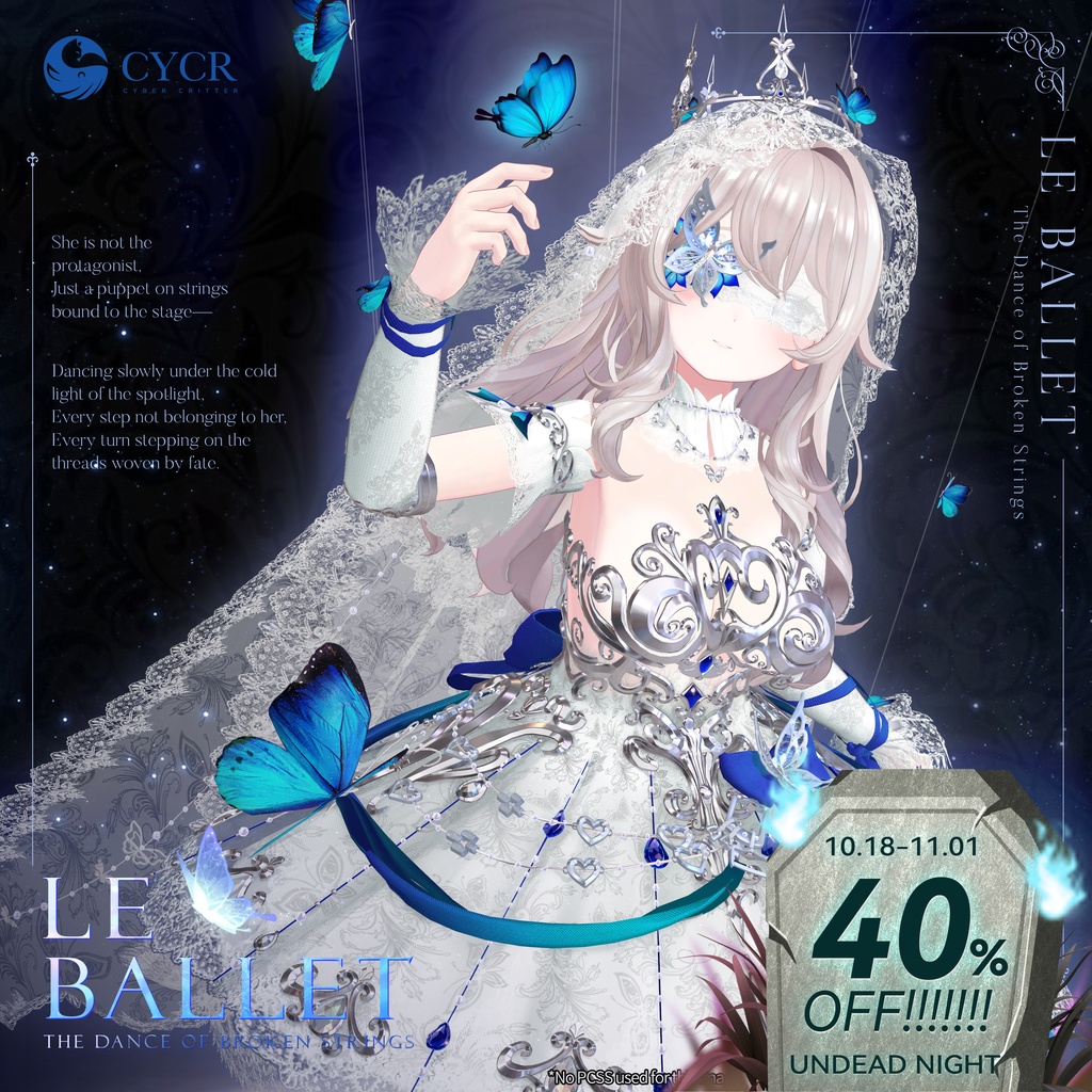 🦋 LeBallet