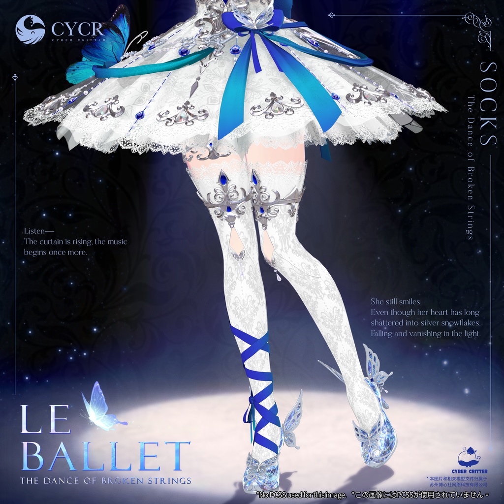 🦋 LeBallet