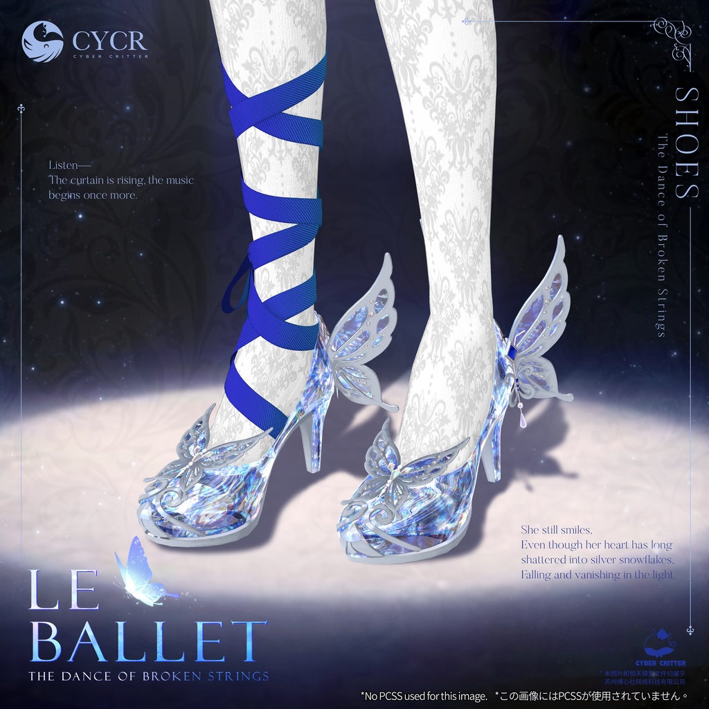 🦋 LeBallet