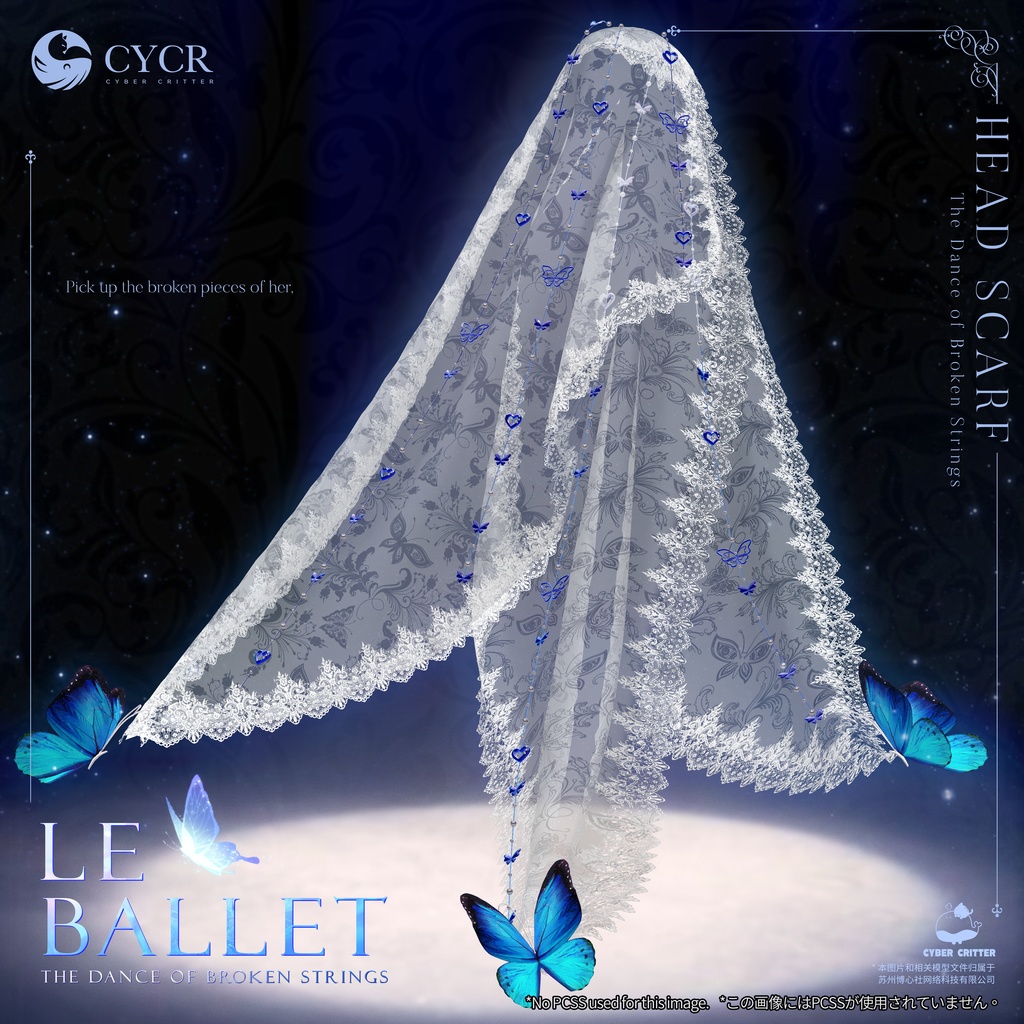 🦋 LeBallet