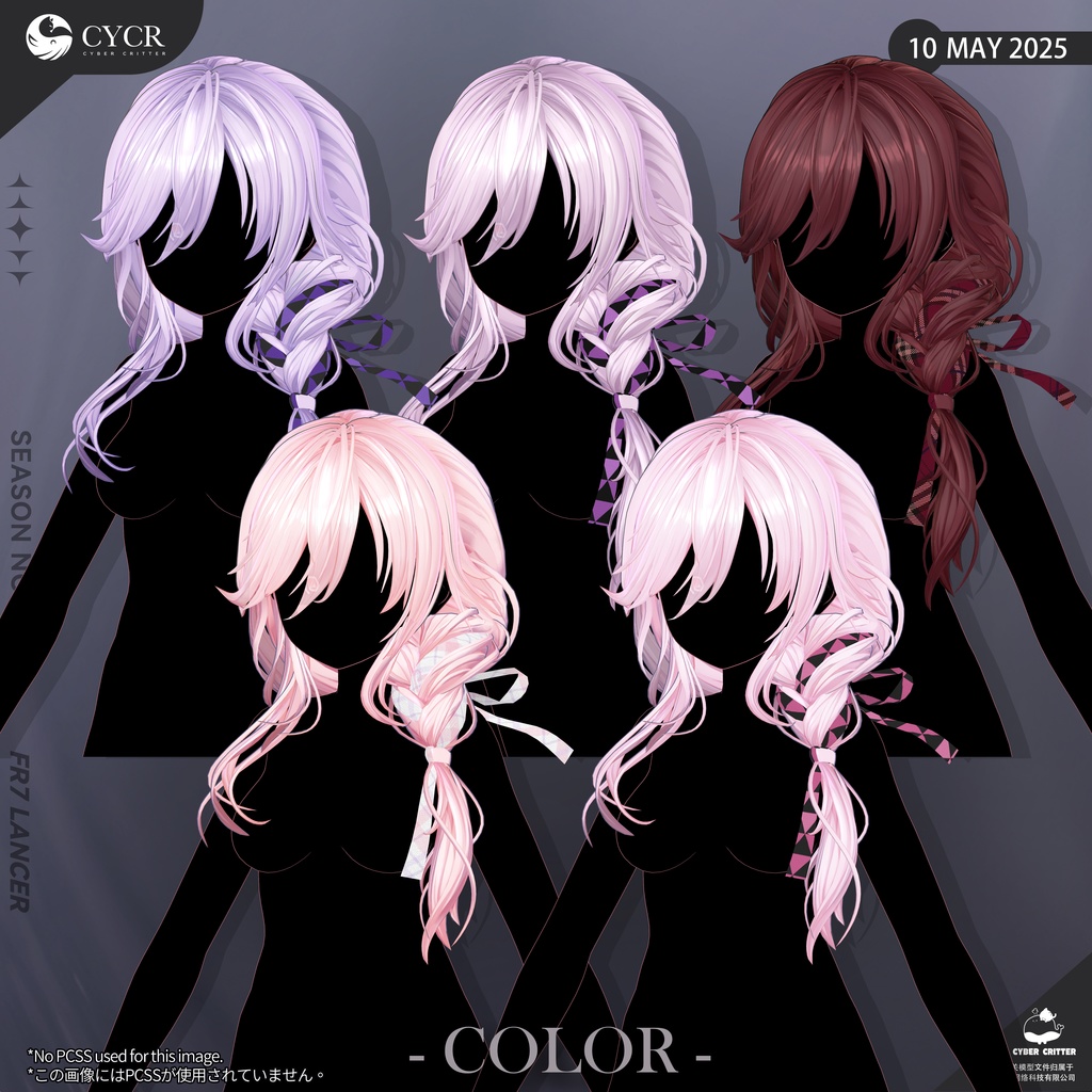 🕶️ FR6 + FR7 (2x👚 1x👩🏻‍🦰) [FR7 is Here!] 缩略图 37