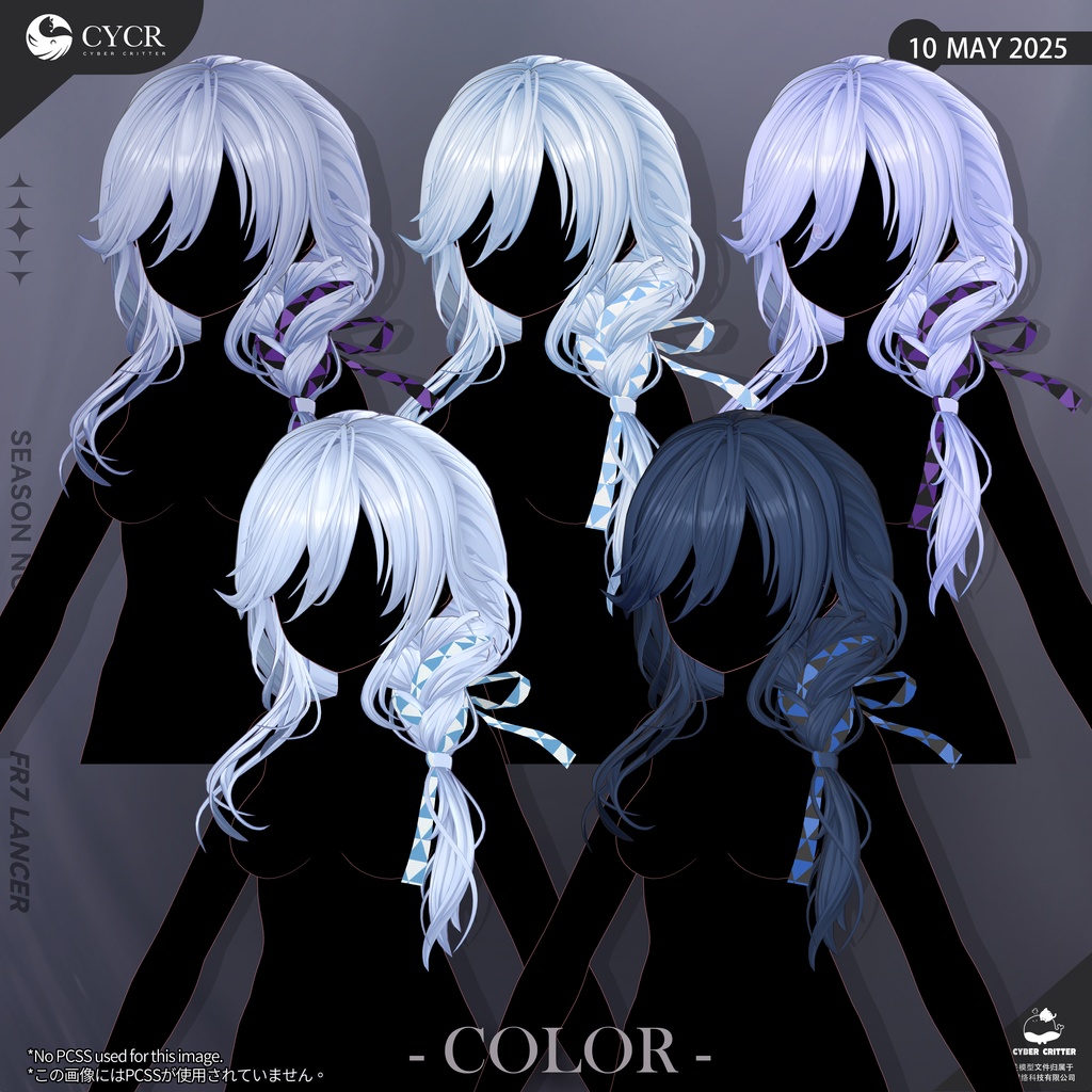 🕶️ FR6 + FR7 (2x👚 1x👩🏻‍🦰) [FR7 is Here!] 缩略图 35