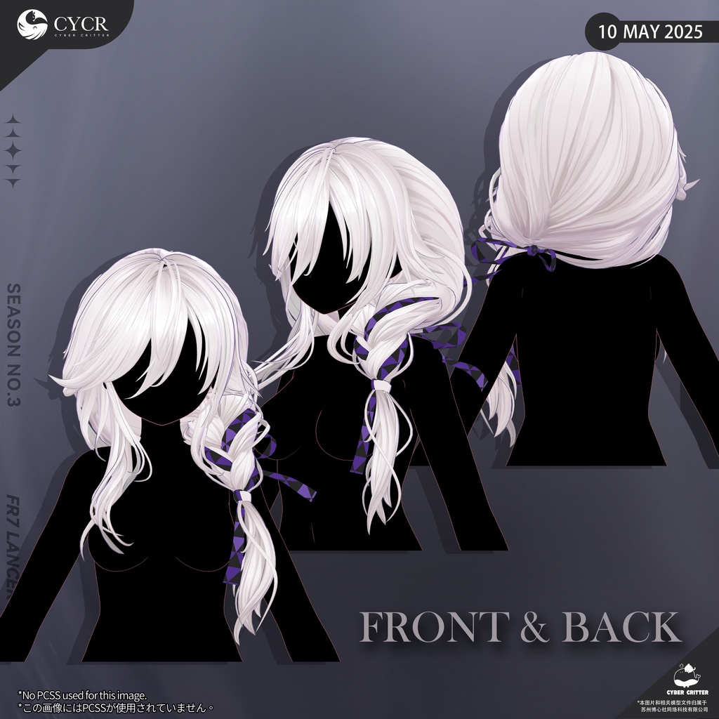 🕶️ FR6 + FR7 (2x👚 1x👩🏻‍🦰) [FR7 is Here!] 缩略图 18