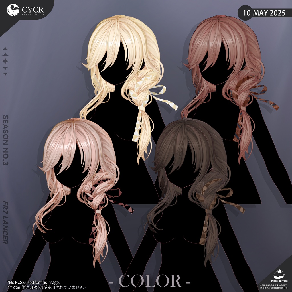 🕶️ FR6 + FR7 (2x👚 1x👩🏻‍🦰) [FR7 is Here!] 缩略图 38