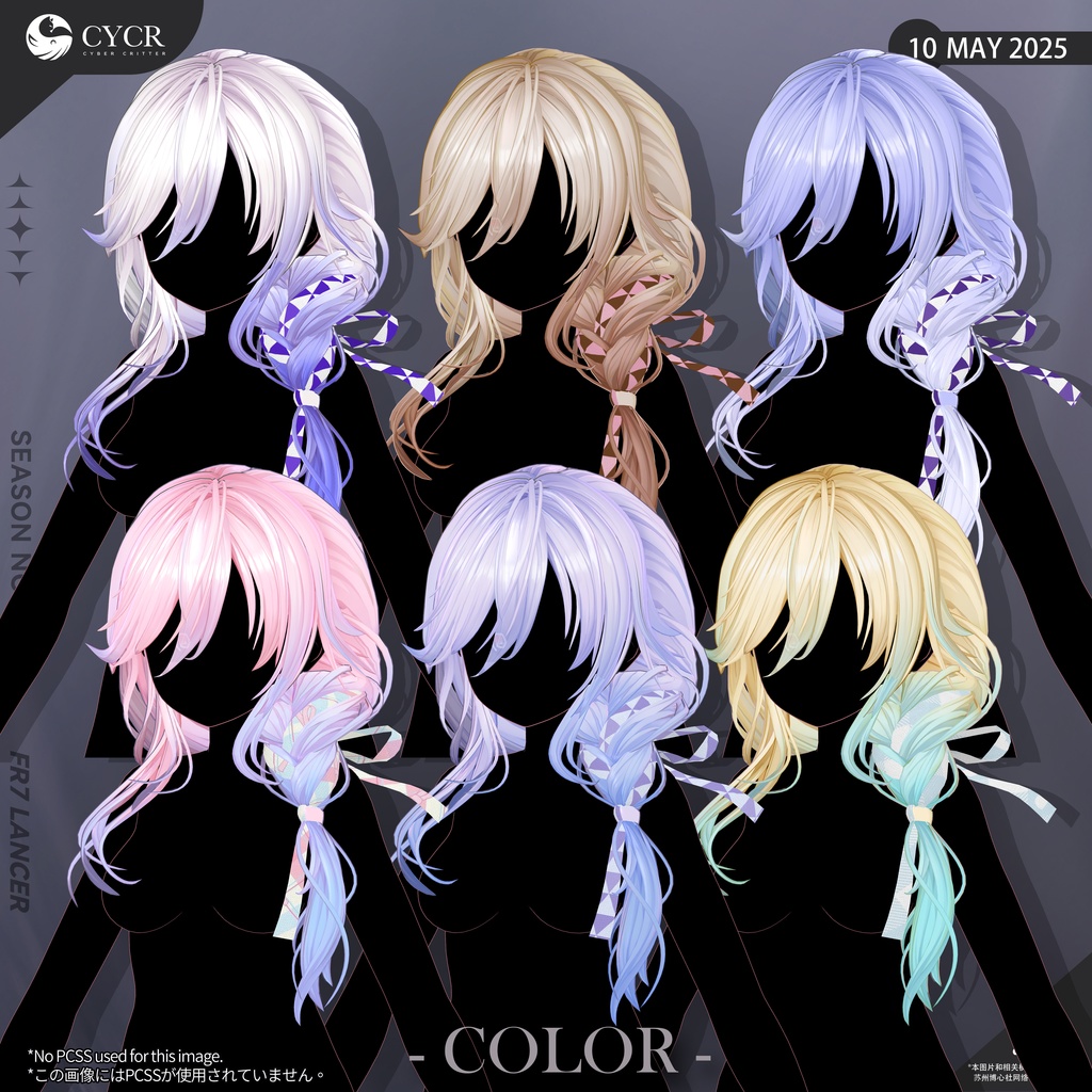 🕶️ FR6 + FR7 (2x👚 1x👩🏻‍🦰) [FR7 is Here!] 缩略图 36