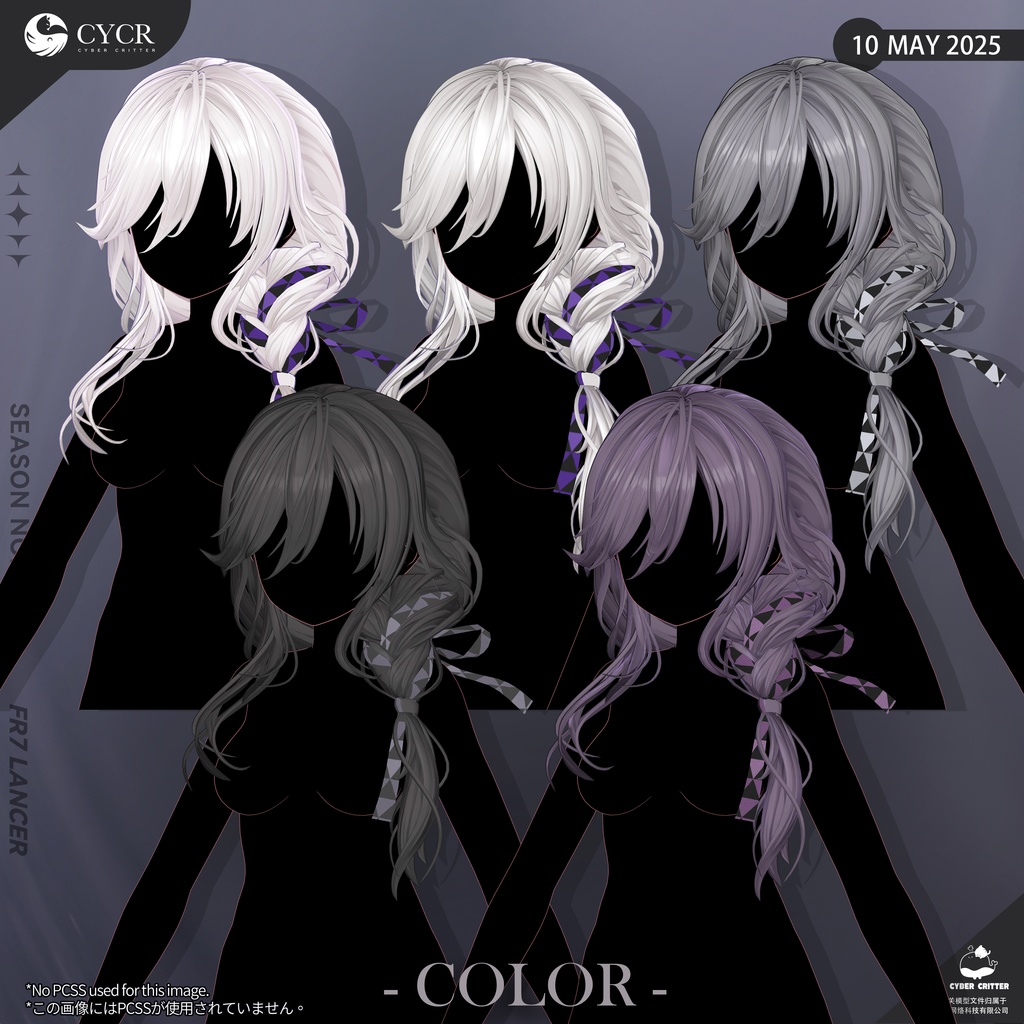 🕶️ FR6 + FR7 (2x👚 1x👩🏻‍🦰) [FR7 is Here!] 缩略图 34