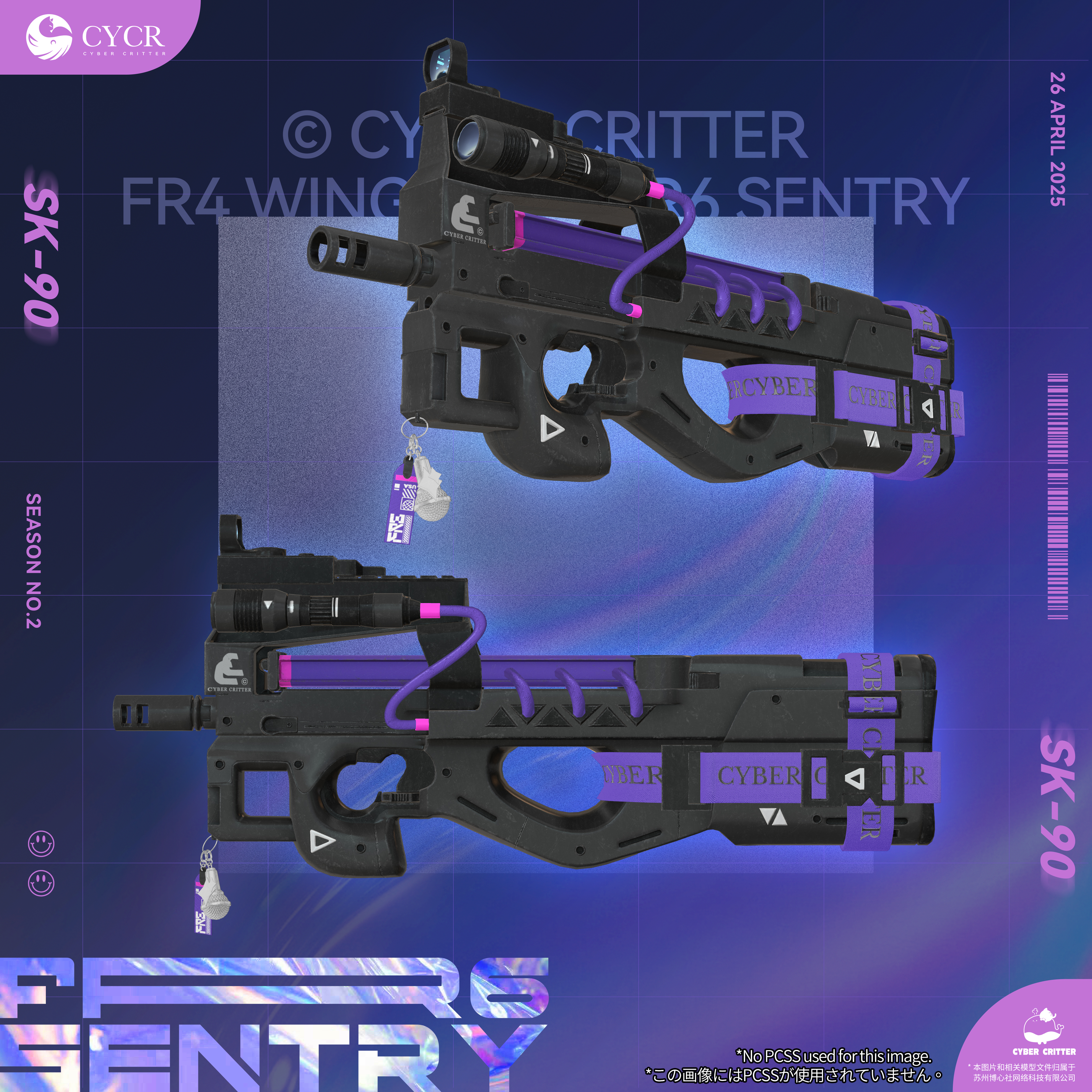 🔫 SK-90 [3 Days Free]