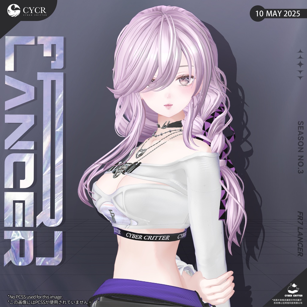 ๐ฆ FR7 Lancer (๐ + ๐ฉ๐ปโ๐ฆฐ)