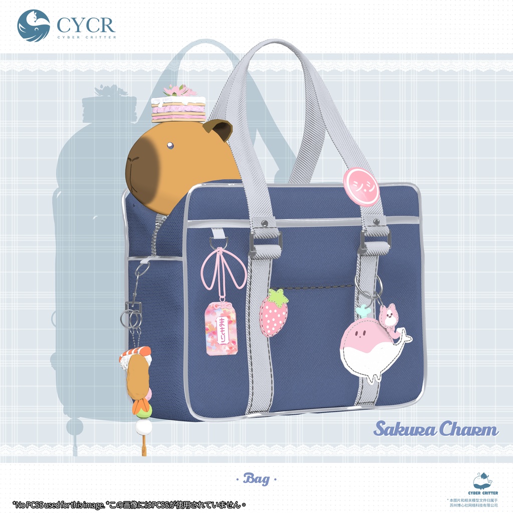 🌸Sakura Charm🌸【15アバター対応】