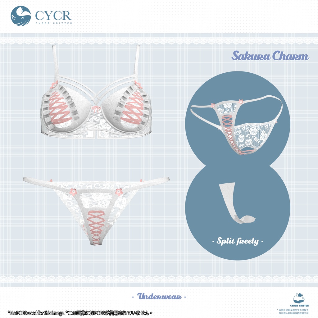 🌸Sakura Charm🌸【15アバター対応】