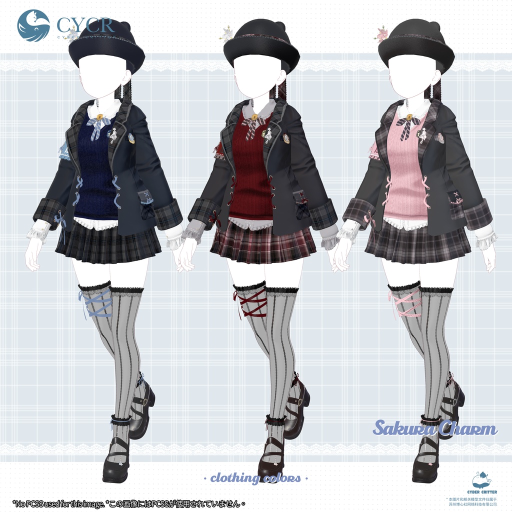🌸Sakura Charm🌸【15アバター対応】