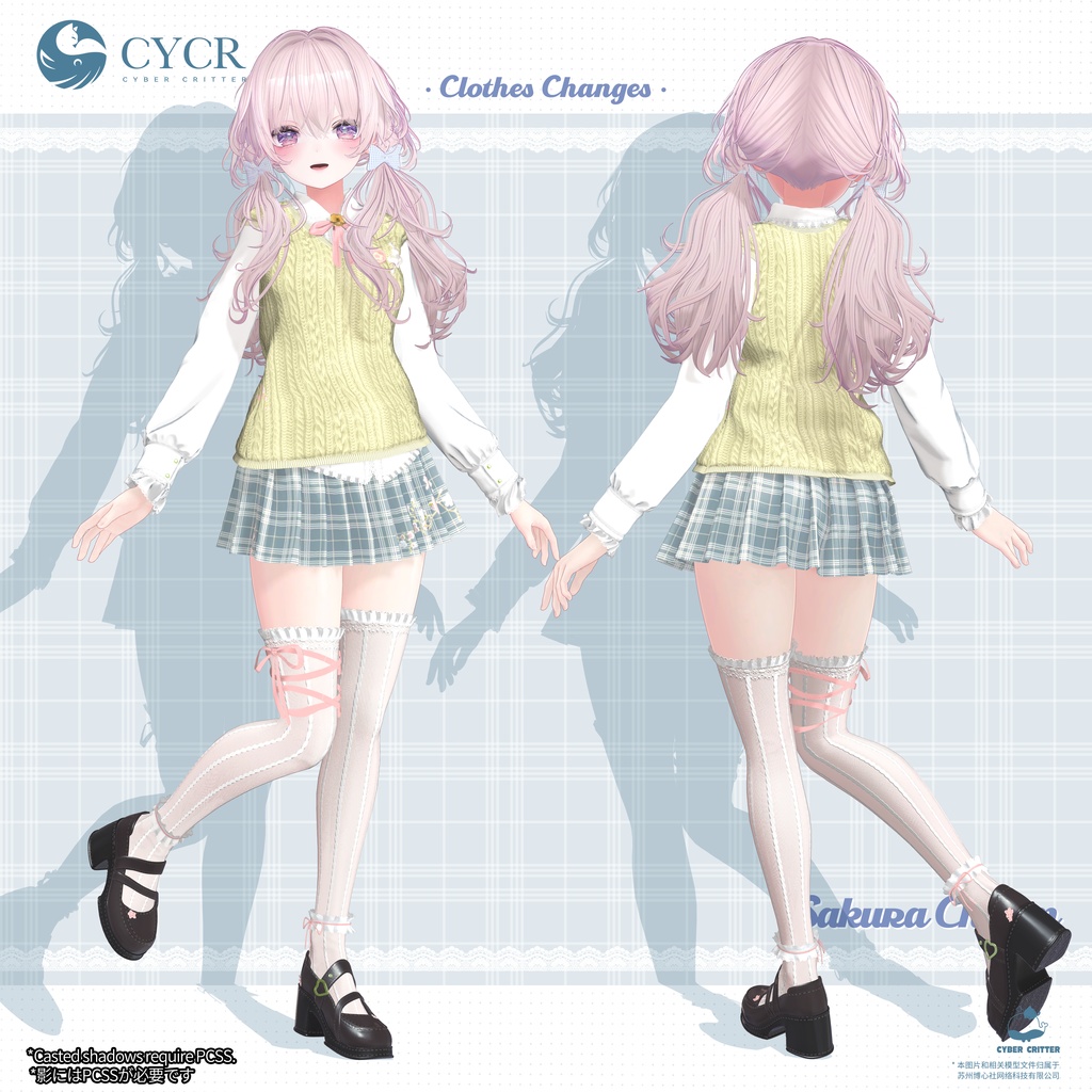 🌸Sakura Charm🌸【15アバター対応】