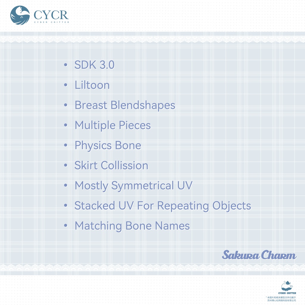 🌸Sakura Charm🌸【15アバター対応】