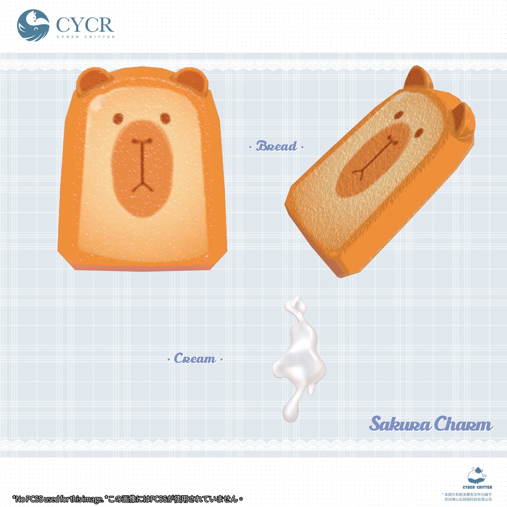 🌸Sakura Charm🌸【15アバター対応】