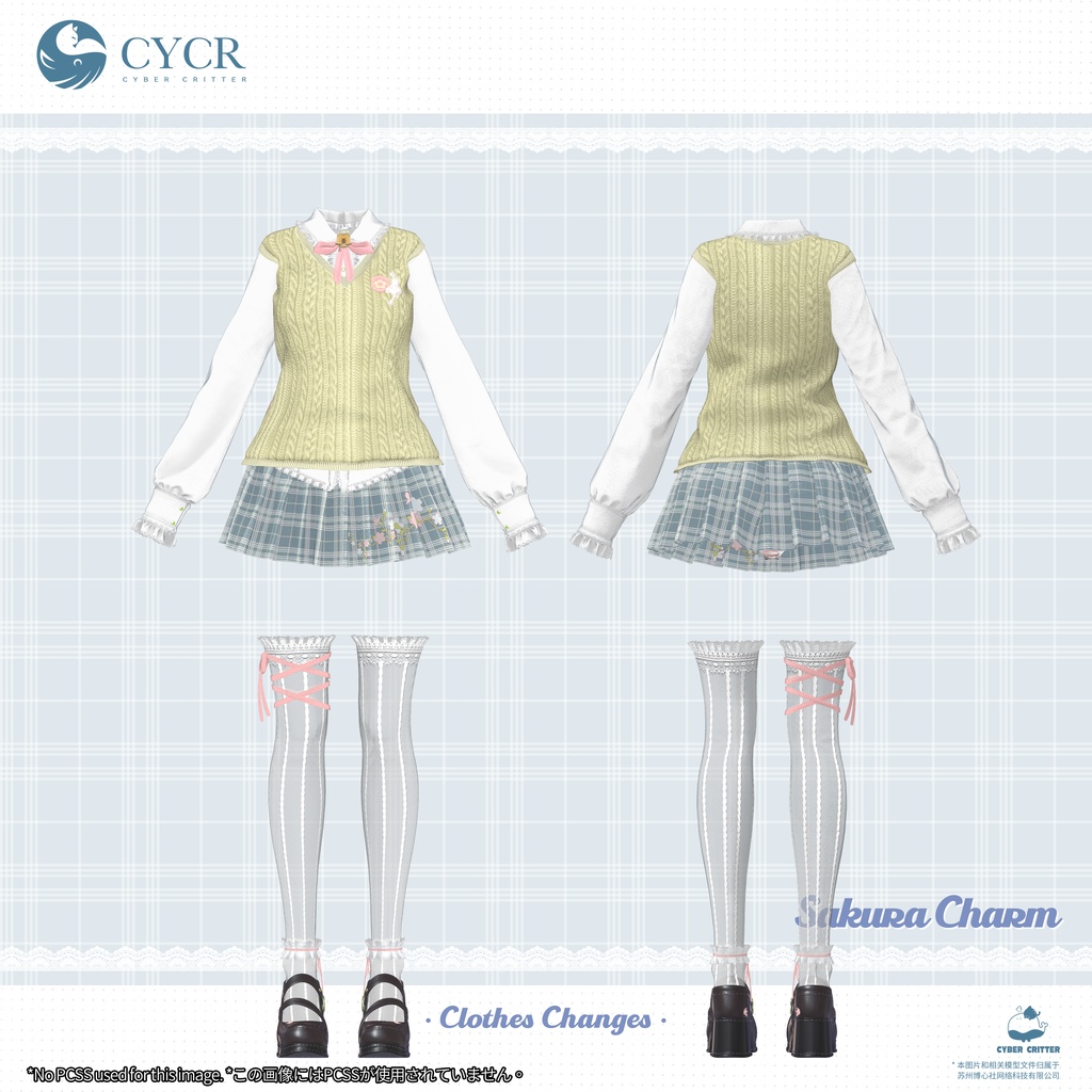 🌸Sakura Charm🌸【15アバター対応】