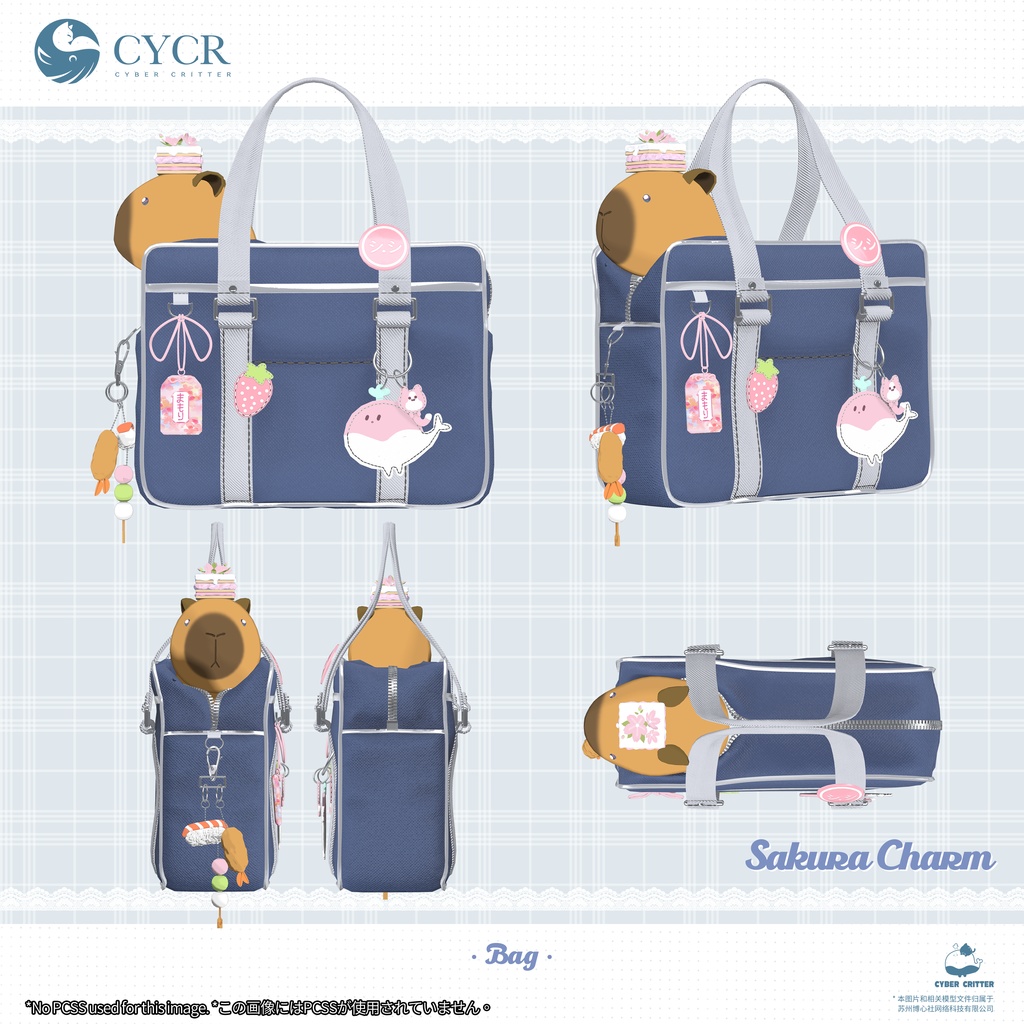 🌸Sakura Charm🌸【15アバター対応】