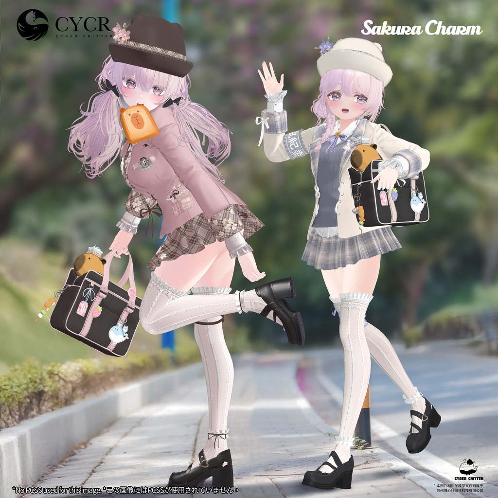 🌸Sakura Charm🌸【15アバター対応】